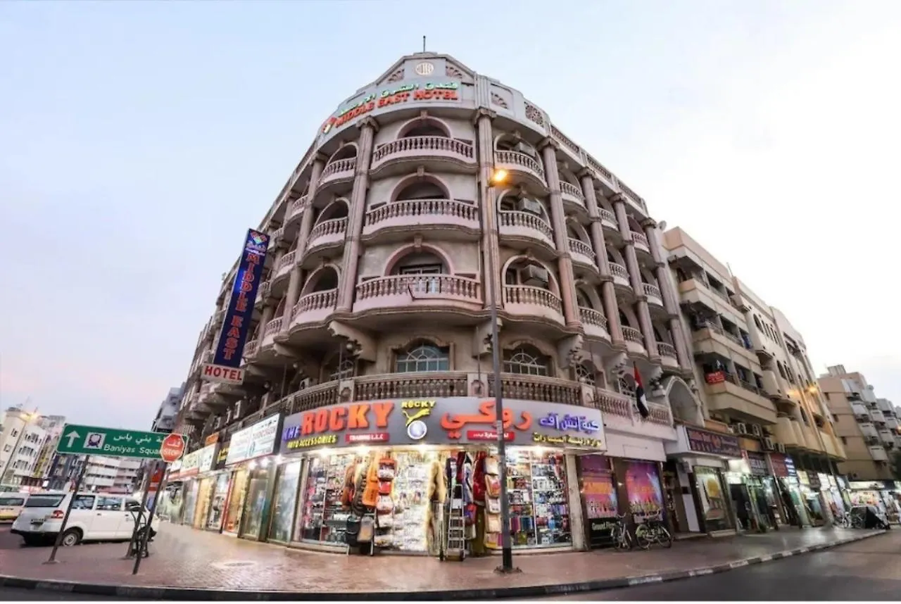 Middle East Hotel - Ντουμπάι 2*,  Ηνωμένα Αραβικά Εμιράτα